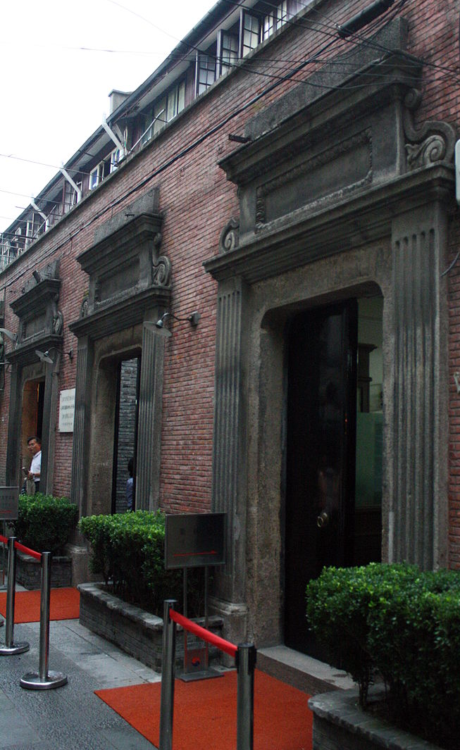 중국 상하이 마당루(馬當路)에 위치한 제1 임정 청사 건물. 사진 위키백과.png