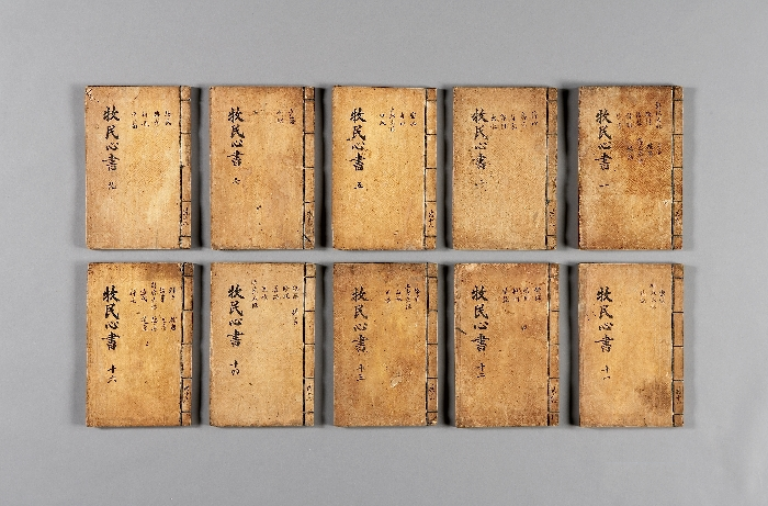 002 책 목민심서(사진출처_국립중앙박물관).png