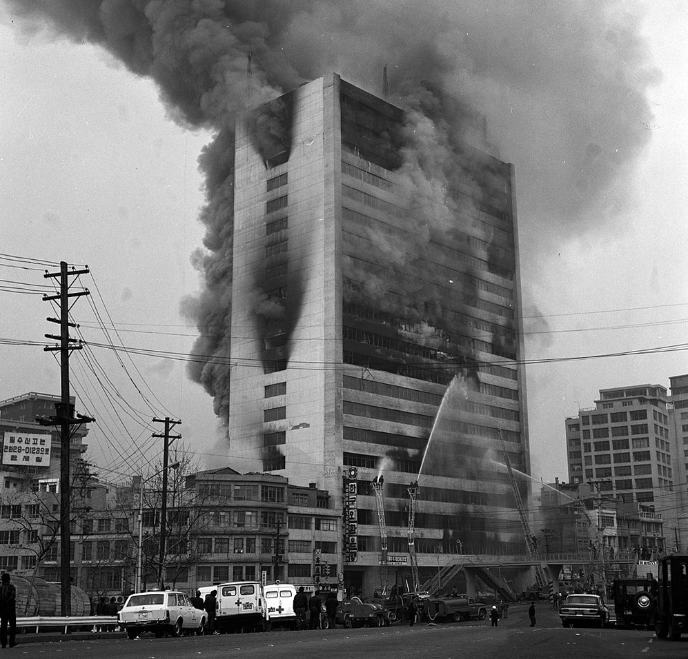 84_대연각호텔 화재 장면(1971년). 사진 위키백과.png