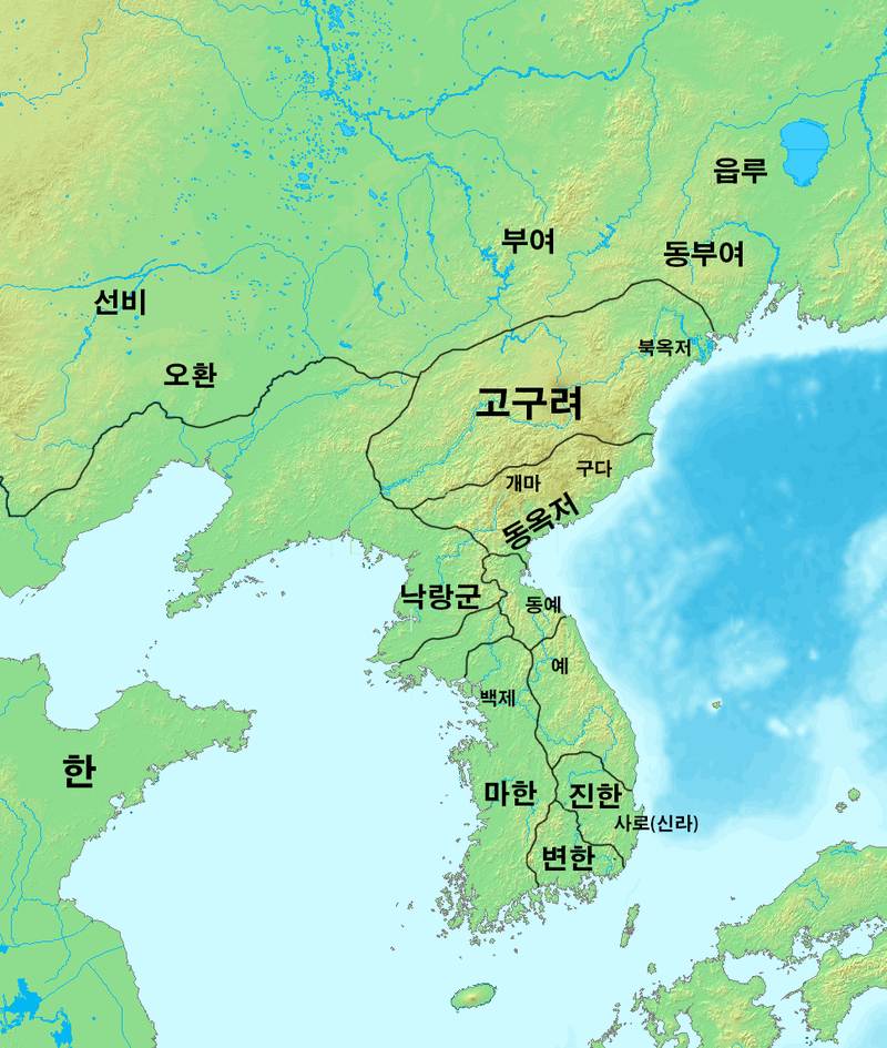 강단사학자들의 식민사관으로 설정된 고대 한반도 강역. 부여 고구려 등이 동쪽으로 치우쳐 있고, 요동 낙랑군이 낙랑국 자리에 들어와 있다. 삼한도 중원 지역의 본삼한 강역을 빼고 남한 일대로 제한하고 있다. 사진=위키피디아.png