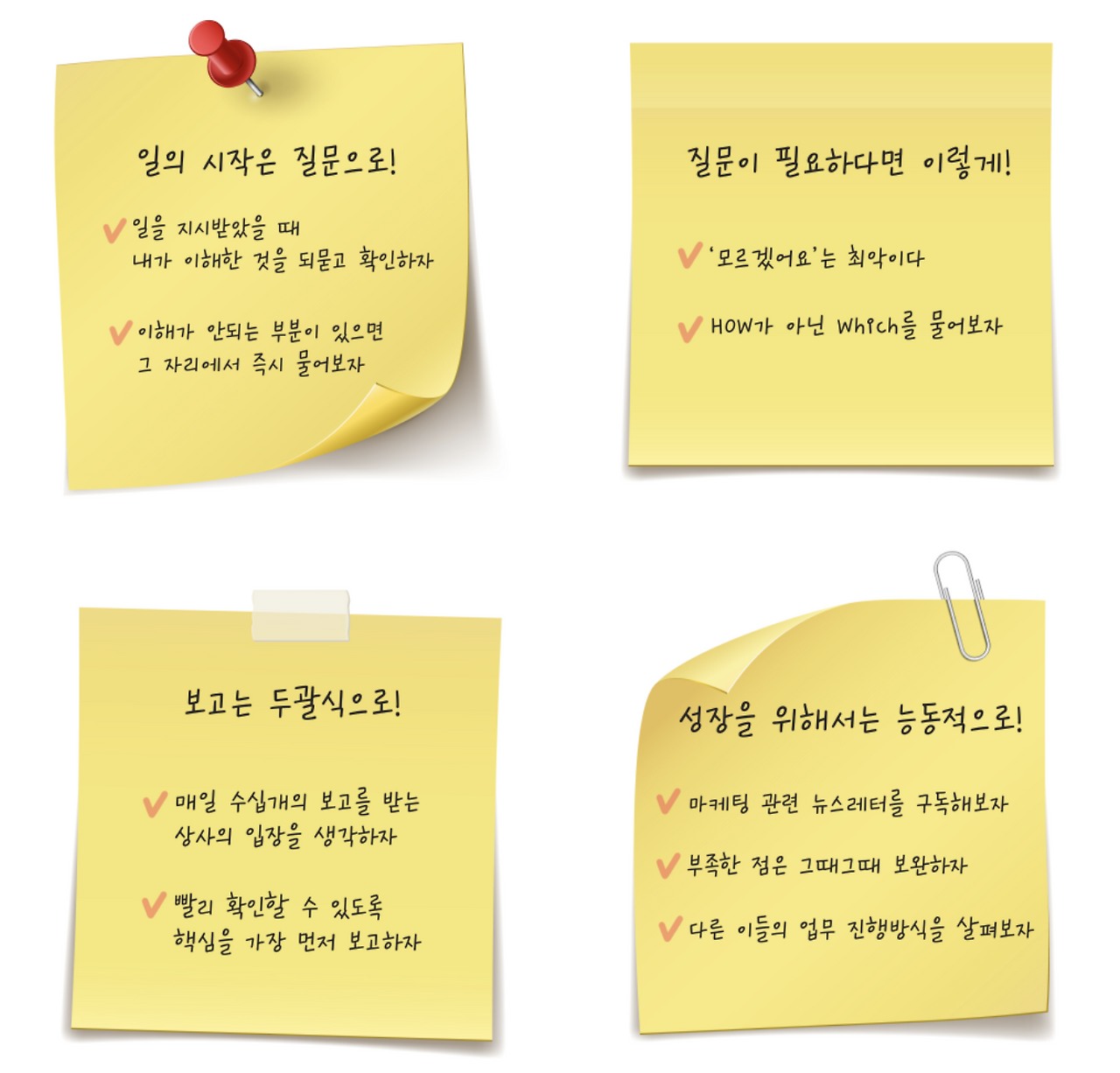 스크린샷 2023-02-26 오후 11.18.46.png