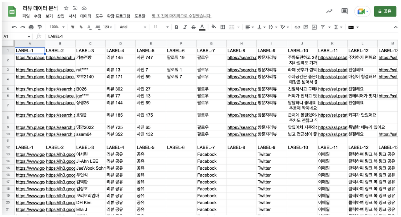 스크린샷 2023-04-11 오후 11.25.37.png
