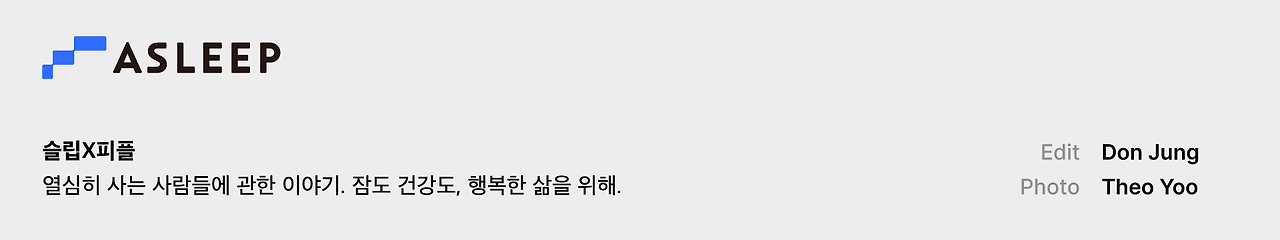 1. X피플 (미색).png