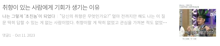 스크린샷 2023-10-19 오후 10.37.28.png