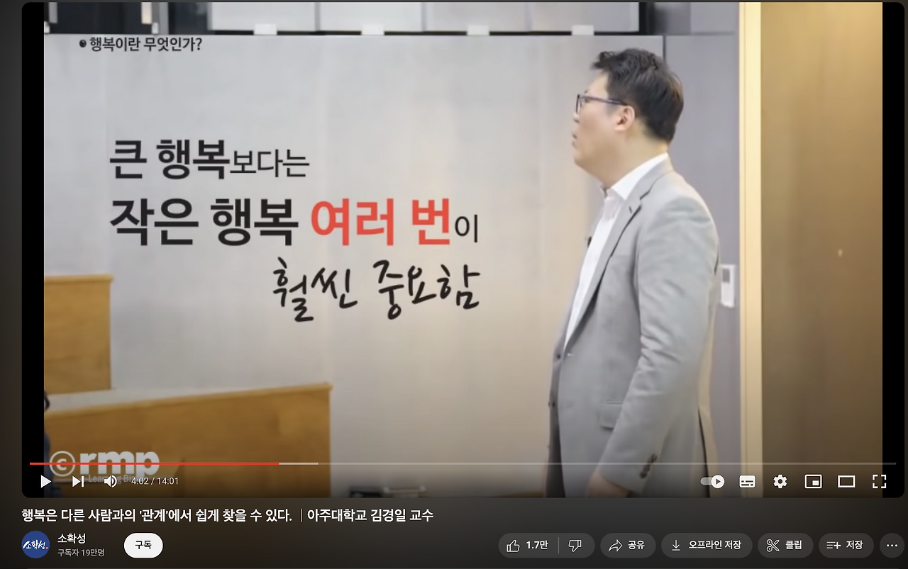 스크린샷 2023-10-02 오후 5.16.17.png