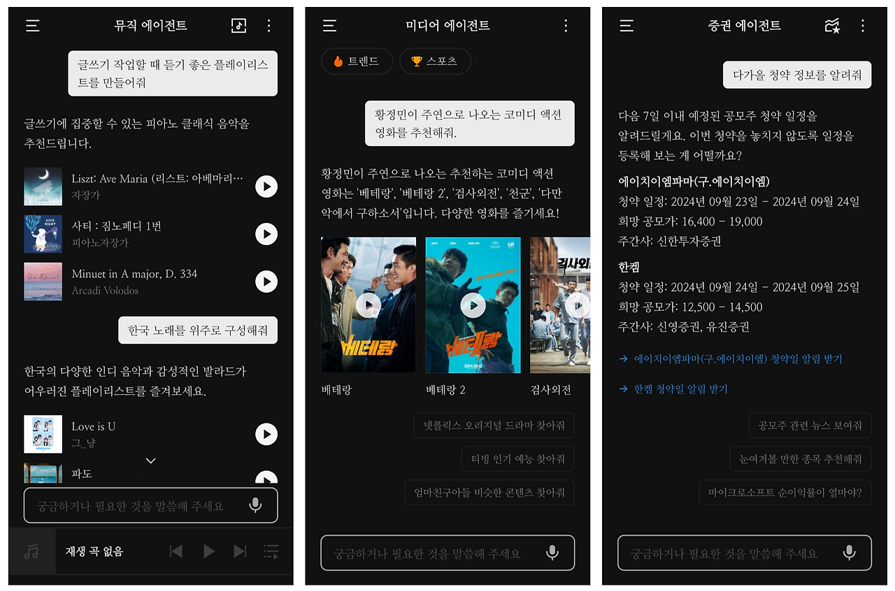 전문 에이전트.png