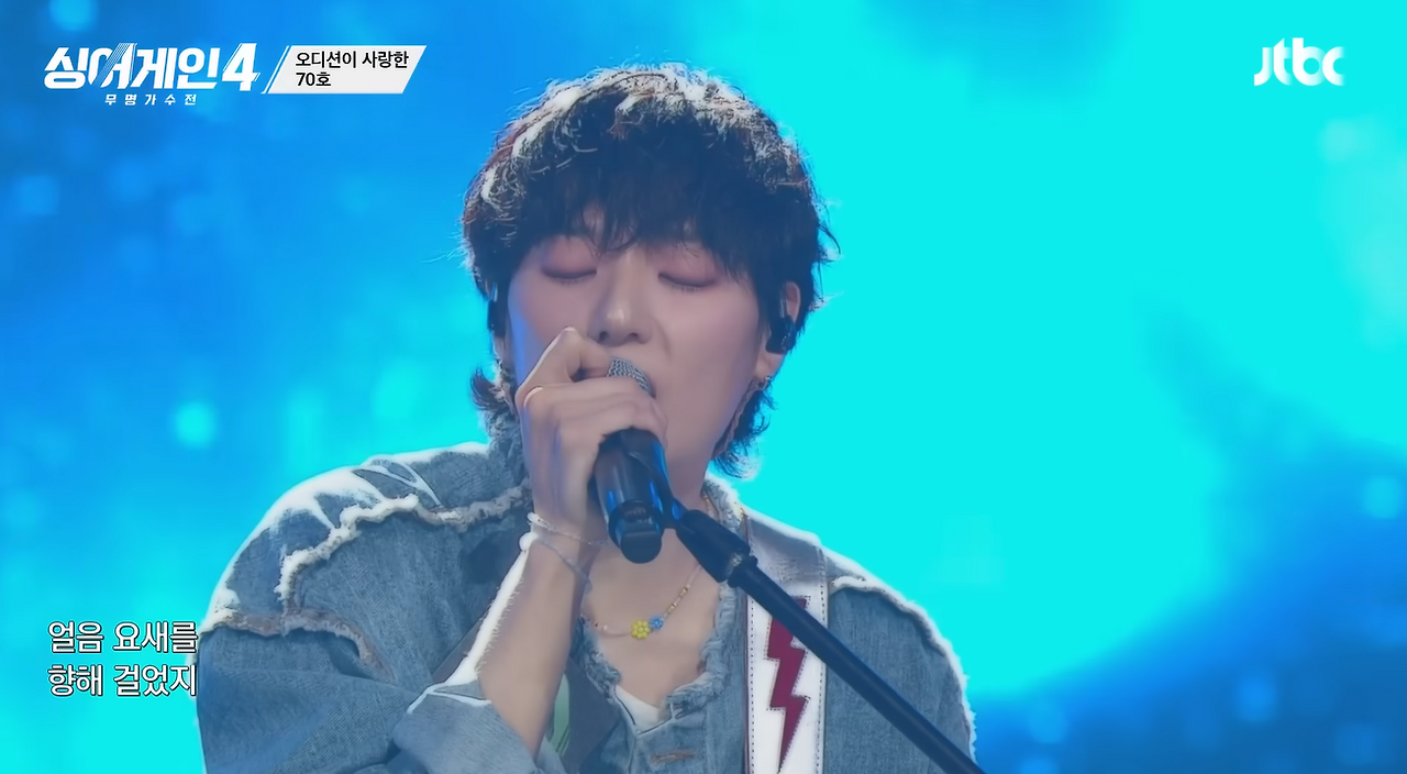 70호 얼음요새.png