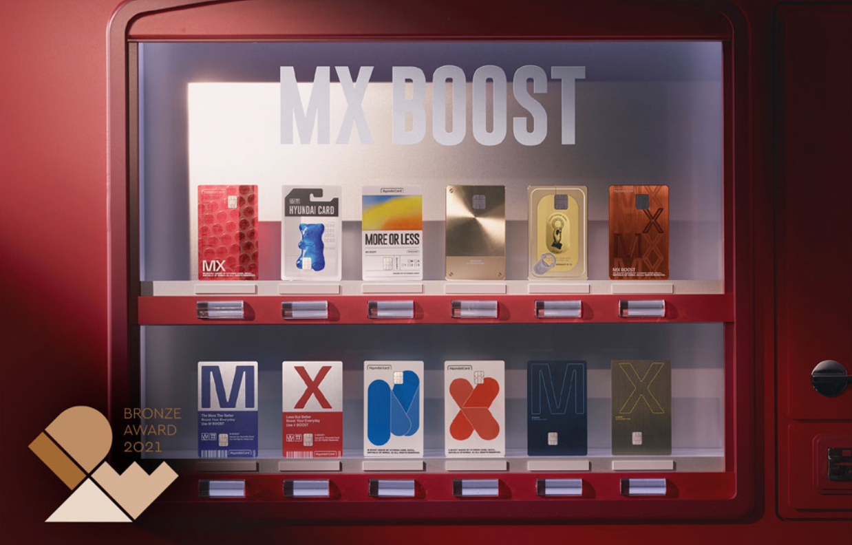 현대카드 디자인.png