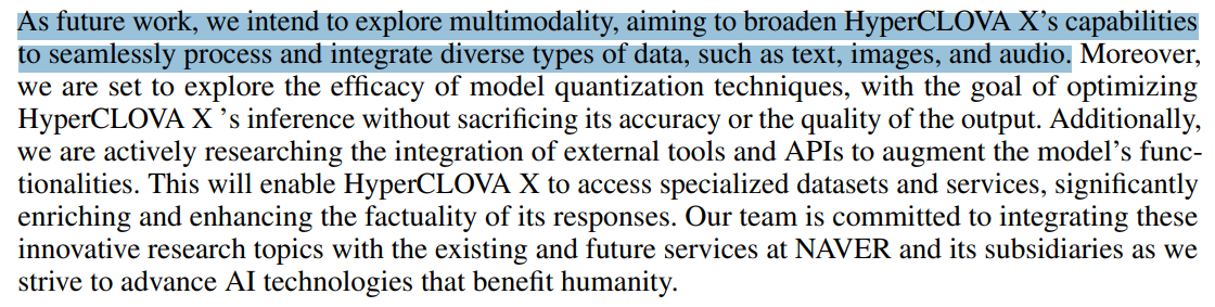 네이버 멀티모달.png