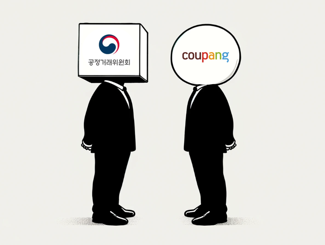 쿠팡공정위썸네일.png