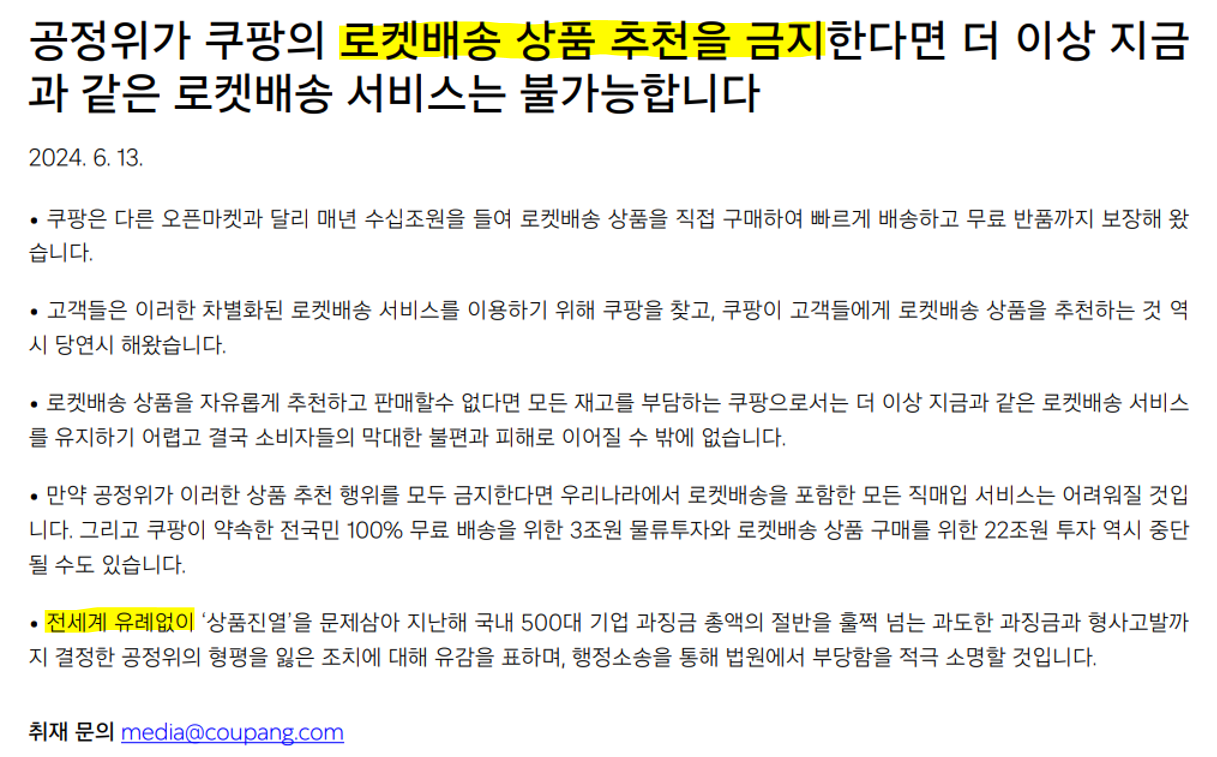 6월 13일-편집.png