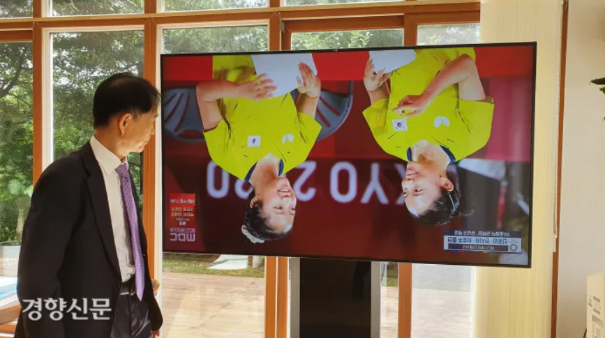 이광형 총장 거꾸로 TV.png