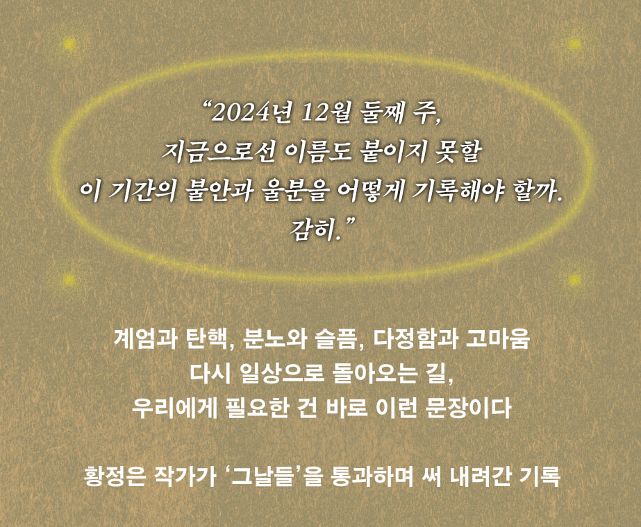 작은 일기 2.png
