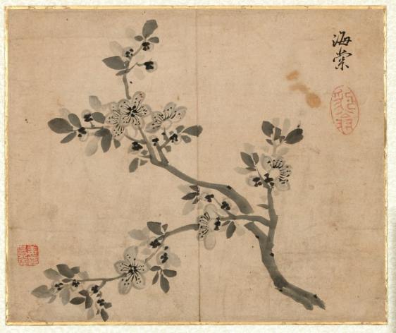 강세황 해당화도 .png