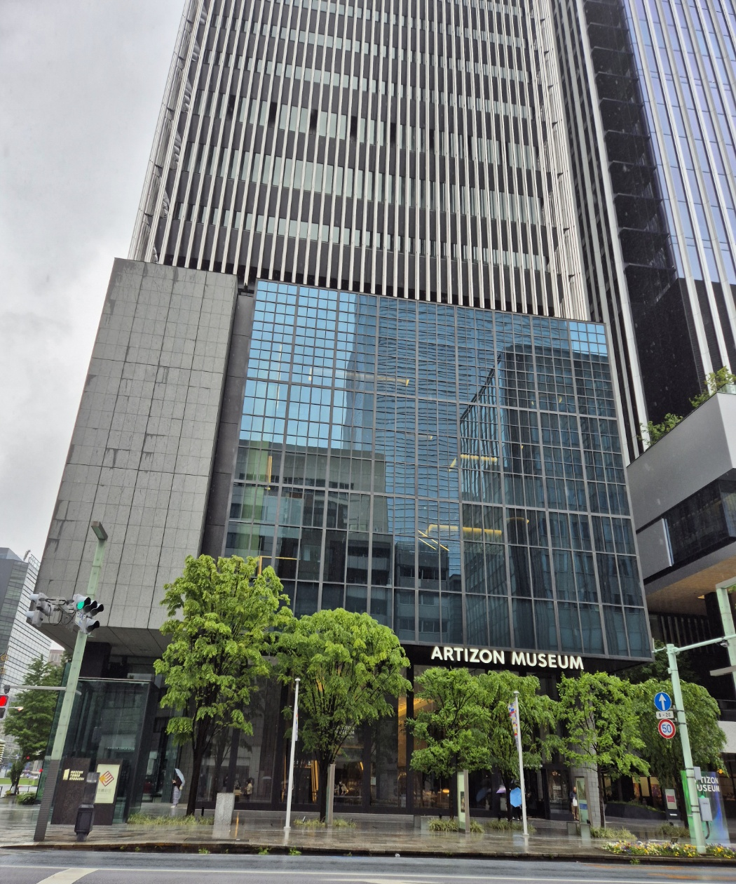 아티즌 미술관.png