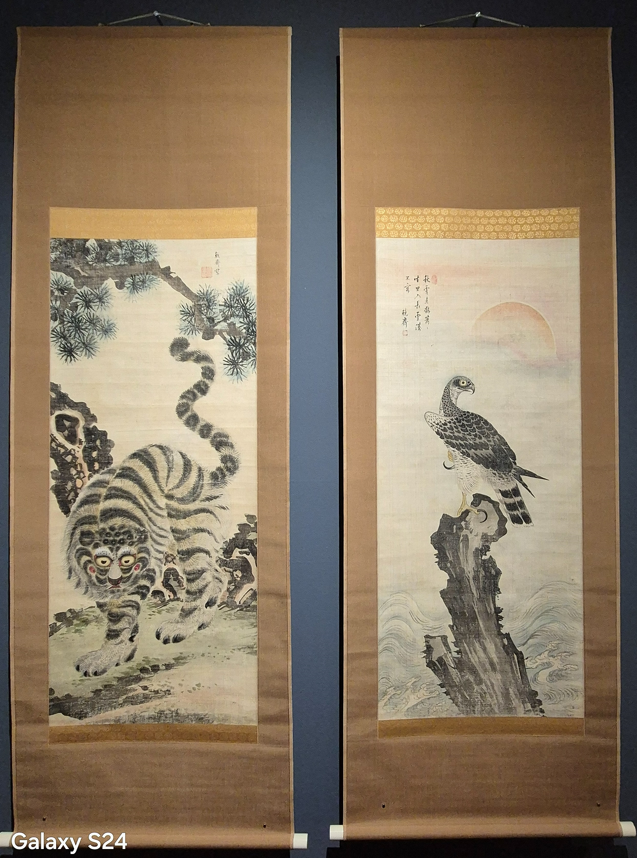 호랑이와 새그림.png