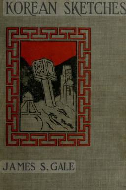 Korean Sketch book.png