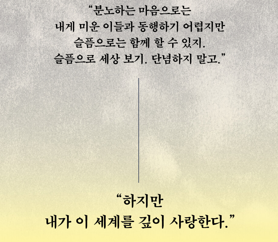 작은 일기 3.png