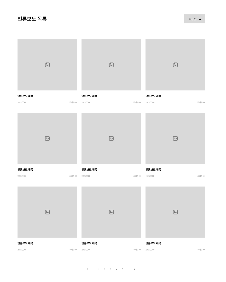 스크린샷 2023-05-24 오후 6.07.20.png