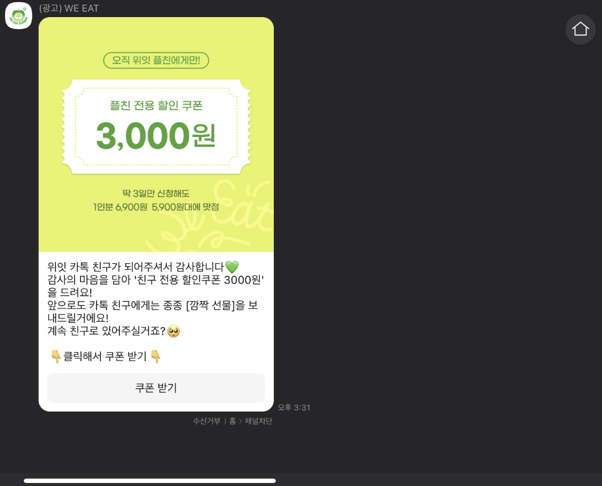 스크린샷 2023-03-22 오후 5.30.25.png