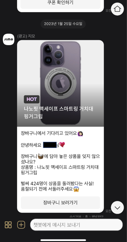 스크린샷 2023-03-22 오후 5.30.38.png