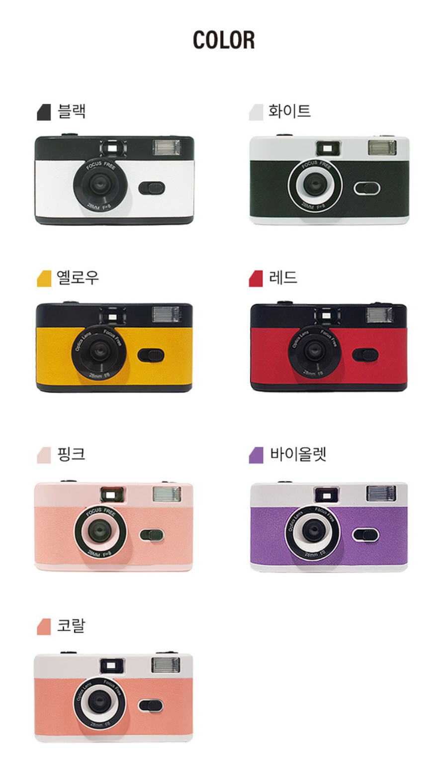 화면 캡처 2023-08-17 122901.png