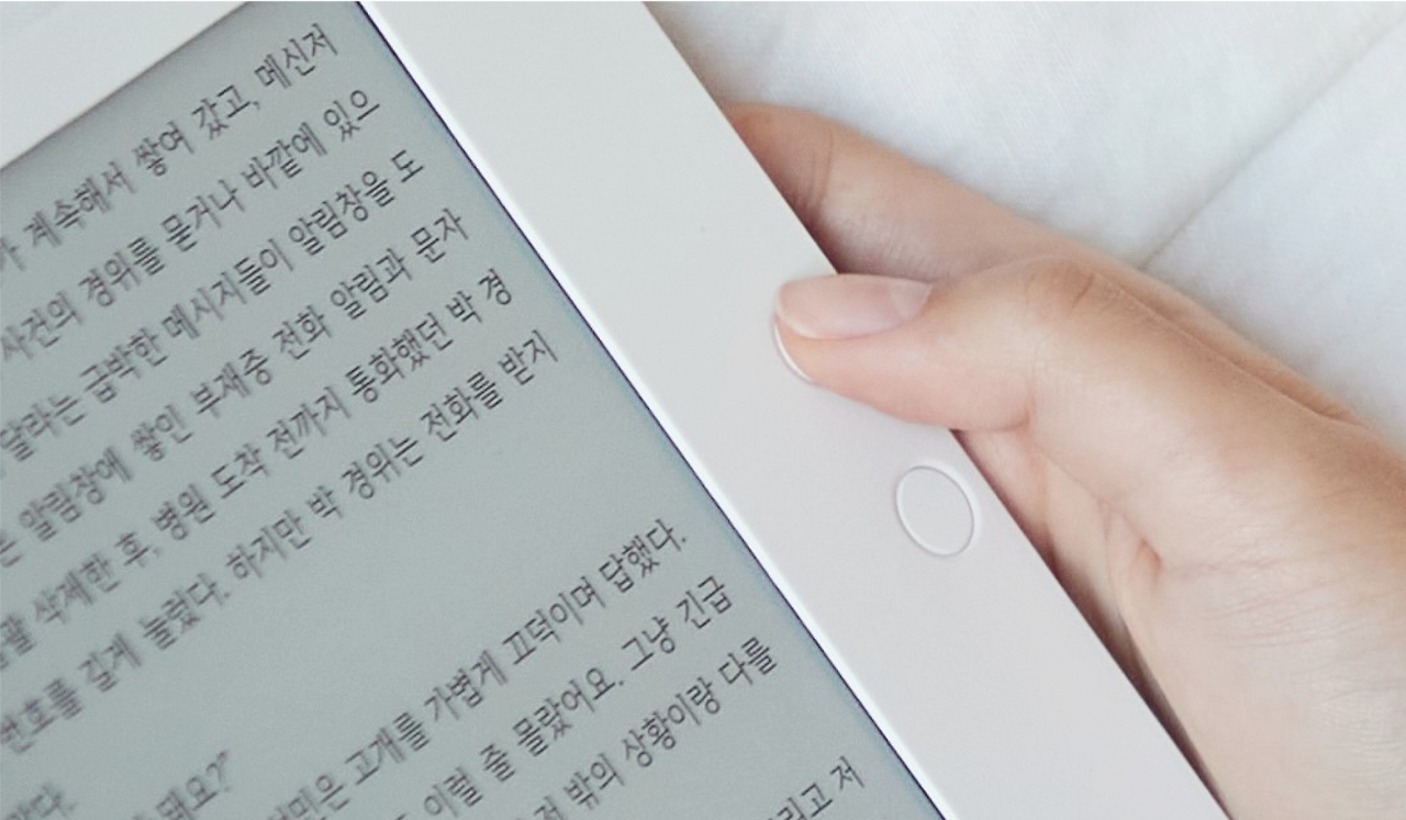 05_버튼 누르는 손.png