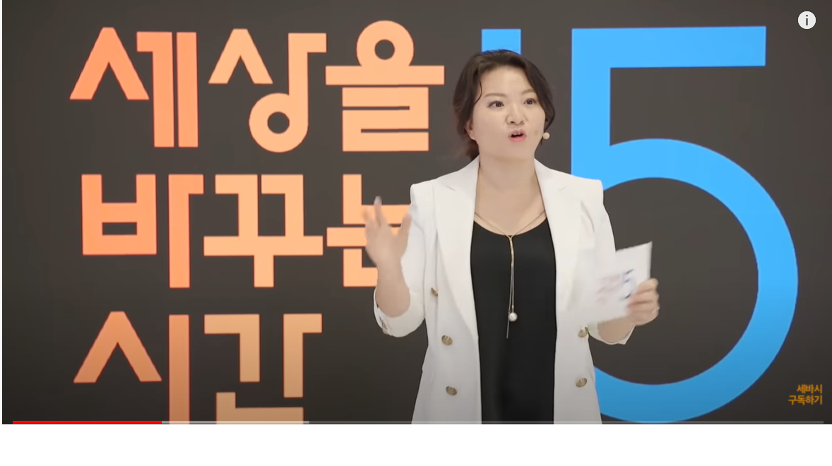 지나영 교수.png