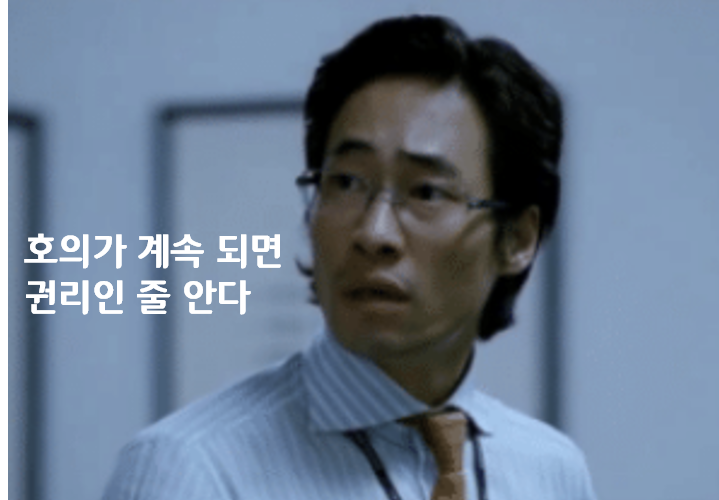 호의가.png