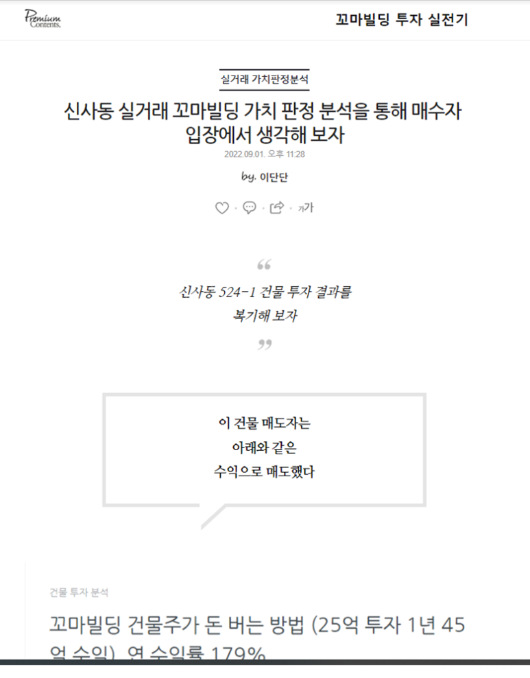 image - 2022-09-06T081153.450.png