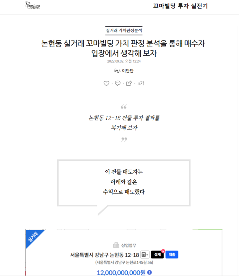 image - 2022-09-05T003819.619.png