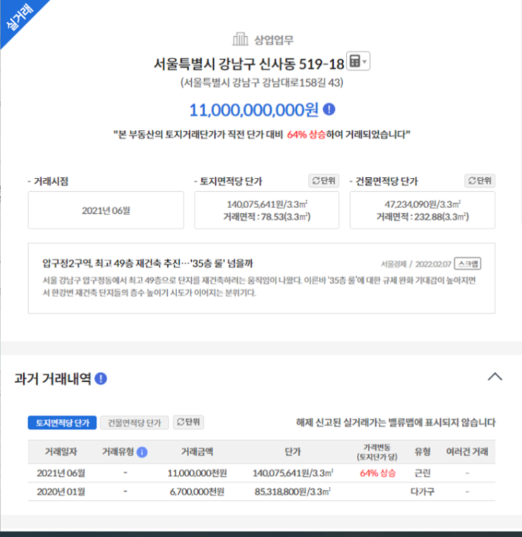 다운로드 (29).png