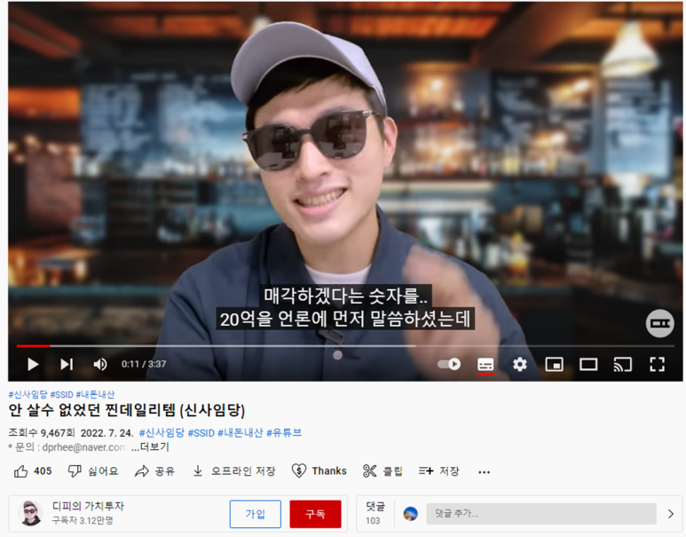 image - 2022-07-26T003505.095.png