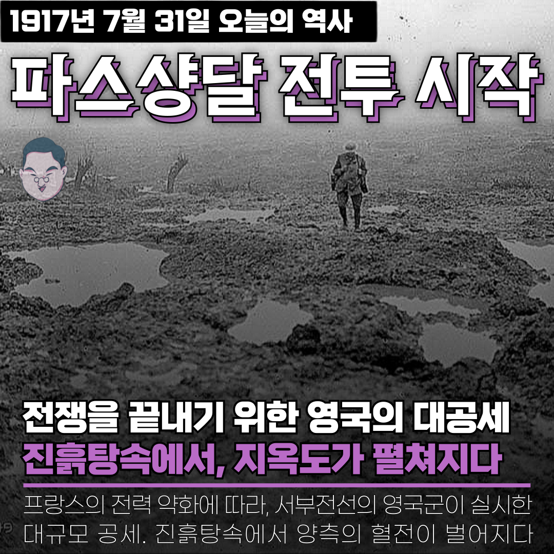 에르빈-롬멜_복사본-_14_-001 (5).png