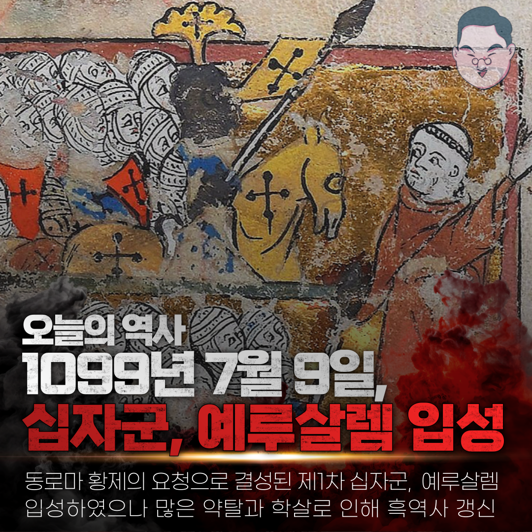 에르빈-롬멜_복사본-_14_-001 (2).png