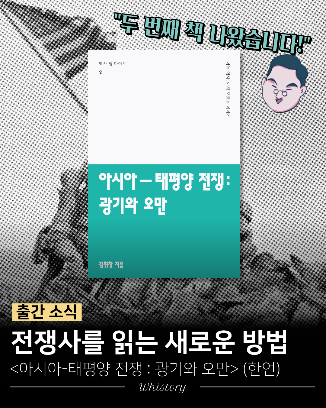 국방뉴스_복사본-001.png