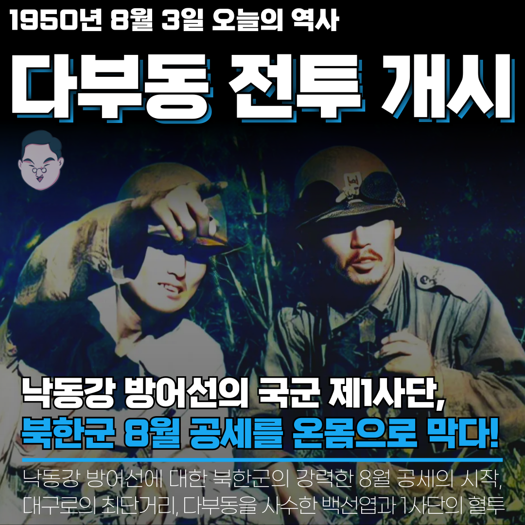 에르빈-롬멜_복사본-_14_-001 (8).png
