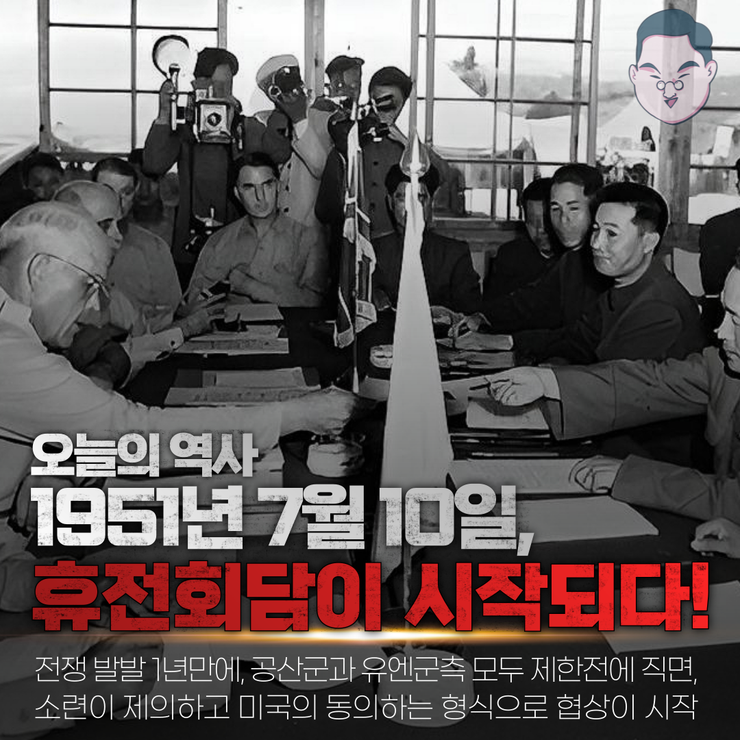 에르빈-롬멜_복사본-_14_-001 (3).png
