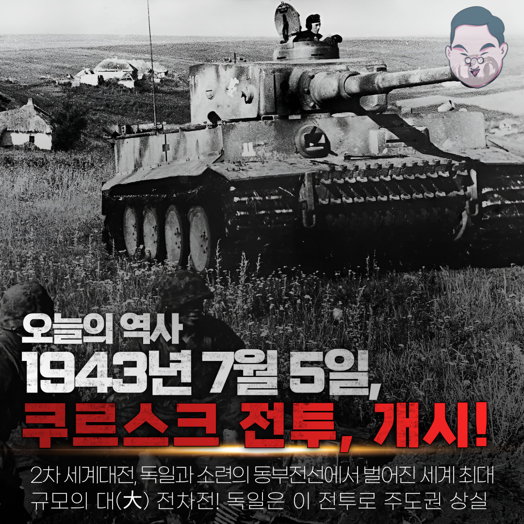 에르빈-롬멜_복사본-_13_-001 (3).png