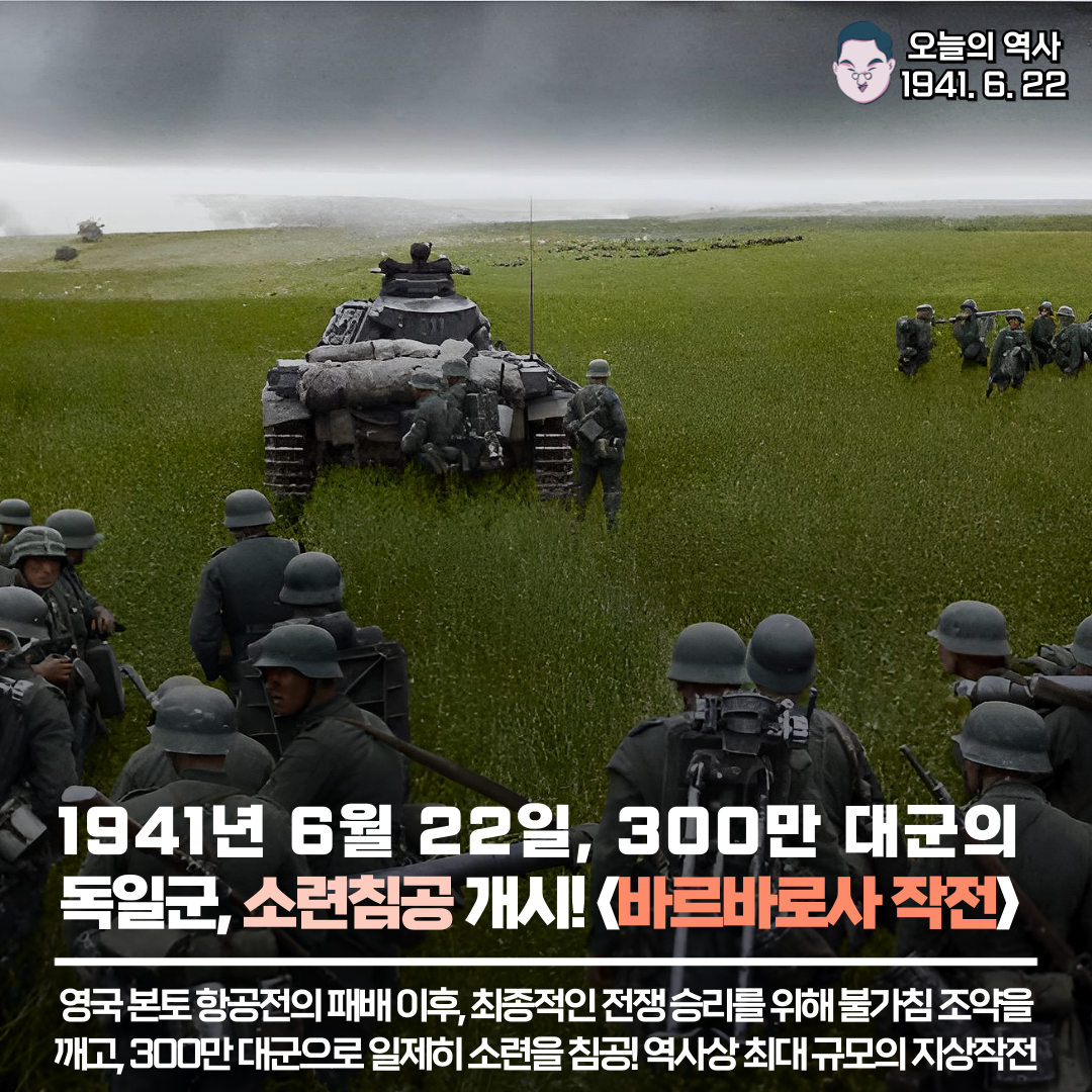 에르빈-롬멜_복사본-_12_-001 (45).png