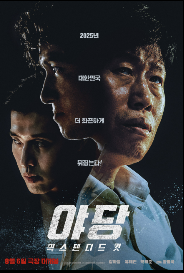 화면 캡처 2025-09-20 220713.png