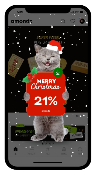 스크린샷 2023-12-26 오후 6.47.33.png