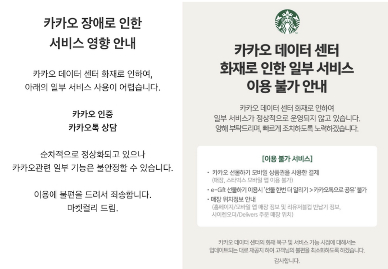 스크린샷 2022-10-22 오후 11.32.09.png