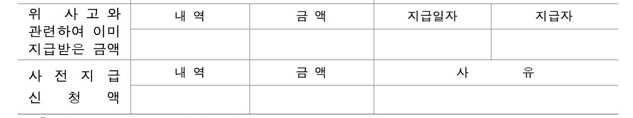 스크린샷 2023-10-05 오후 11.31.22.png