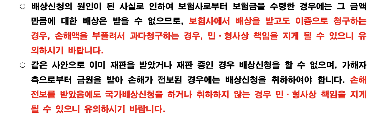 스크린샷 2023-10-05 오후 11.35.22.png