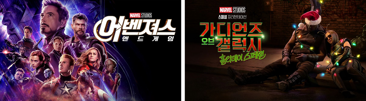 영화 보기전 봐야할.png