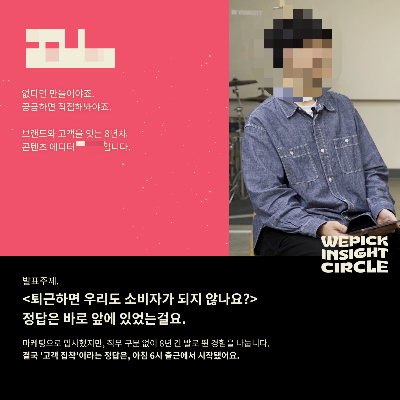 이덕희-스피커-프로필-2048x2048 (1).png