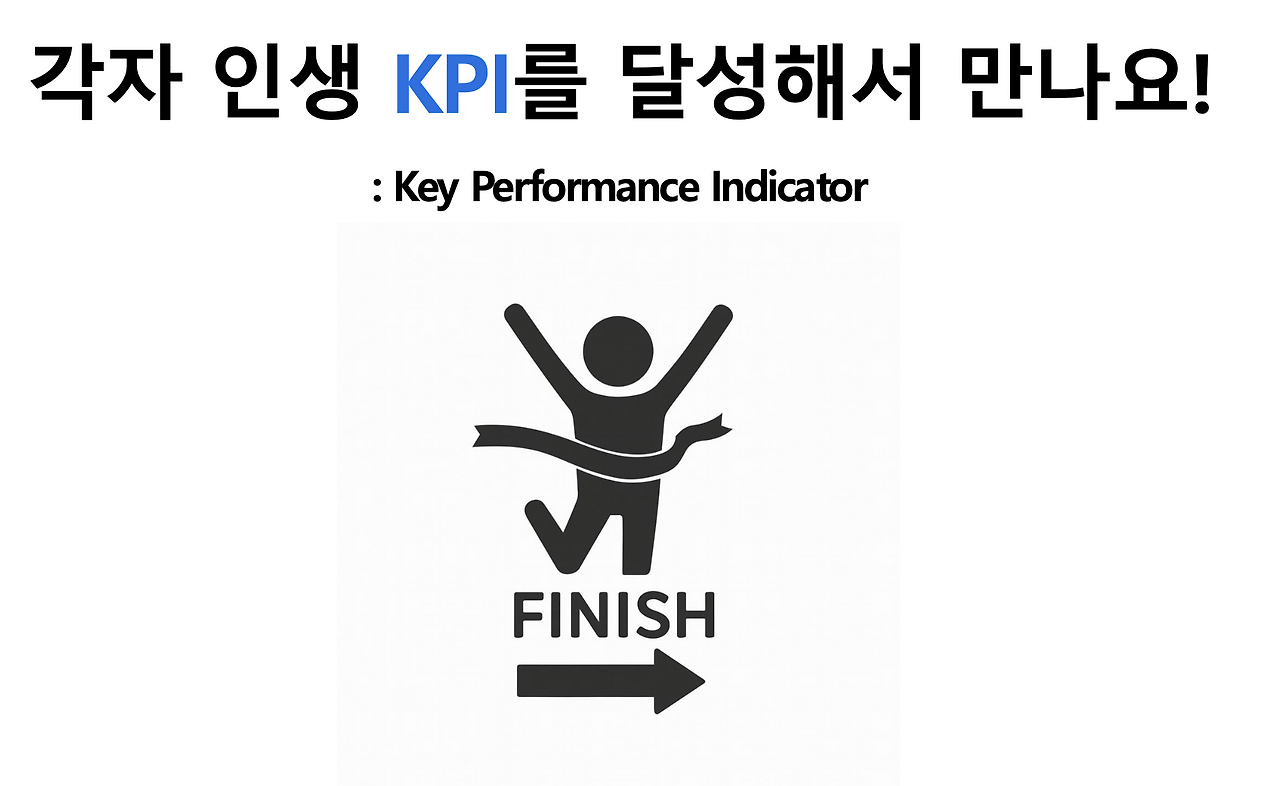 스크린샷 2025-10-07 13.14.50.png