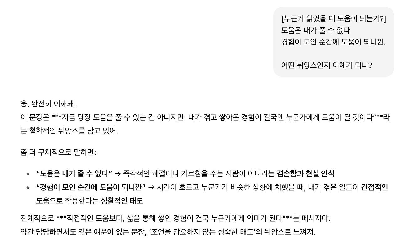 스크린샷 2025-10-18 21.21.44.png