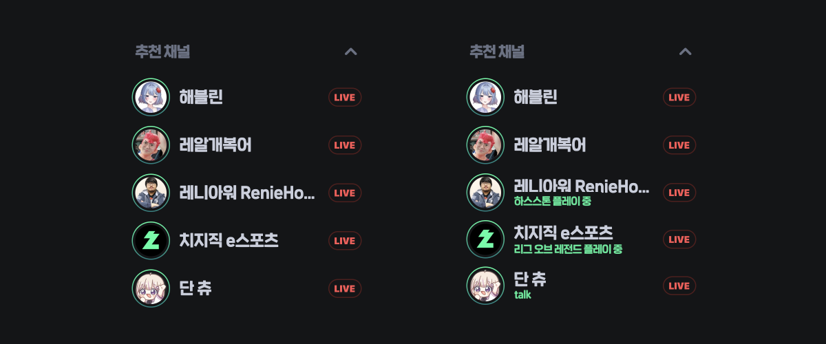 예시_추천에 대한 명확한 인지.png